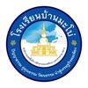 ภาพสมาชิก
